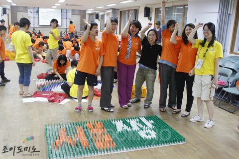 (사)희망과동행 /법무법인(유)로고스/제 1회 전국 무지개다리 희망캠프 사진 2