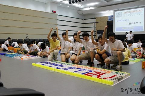 서울대학교 / 2012 청소년 공학 프런티어 캠프 2차 2012.07 사진 2