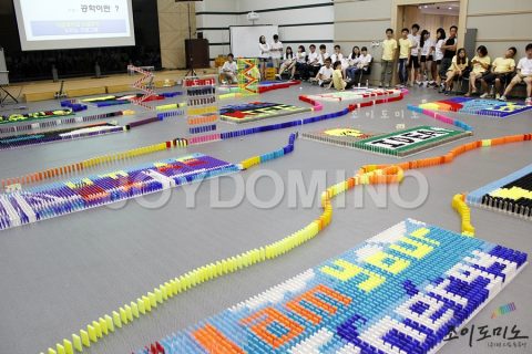 서울대학교  / 2012 청소년 공학 프런티어 캠프 3차 2012.08 사진 11