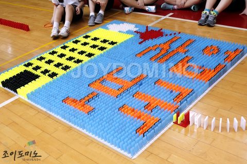 한화생명 / 2012 고졸인턴신입 도미노 프로그램 2012.08 사진 9