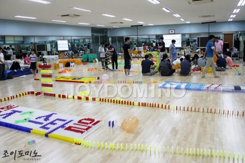 교직원노동조합 /  인천지부 소통활성화 도미노 프로그램 2012.08 사진 12
