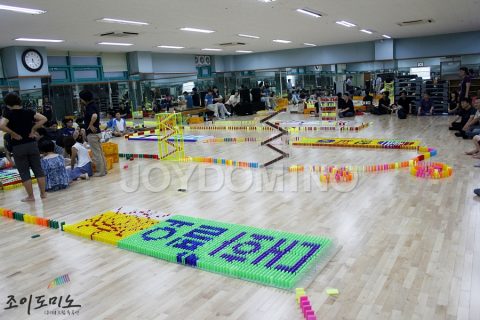 교직원노동조합 /  인천지부 소통활성화 도미노 프로그램 2012.08 사진 9