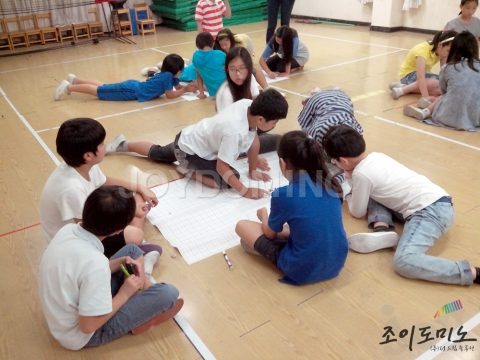 초등학교 도미노프로그램 / 청소년 도미노 프로그램 사진 1