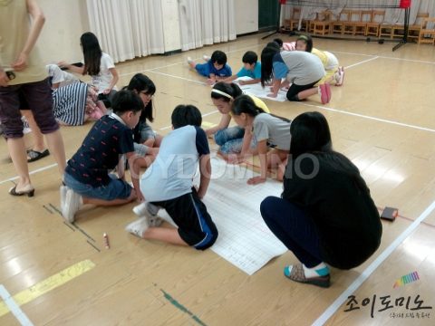 초등학교 도미노프로그램 / 청소년 도미노 프로그램 사진 2