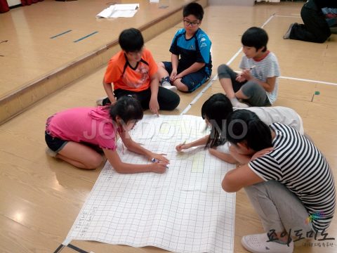 초등학교 도미노프로그램 / 청소년 도미노 프로그램 사진 3