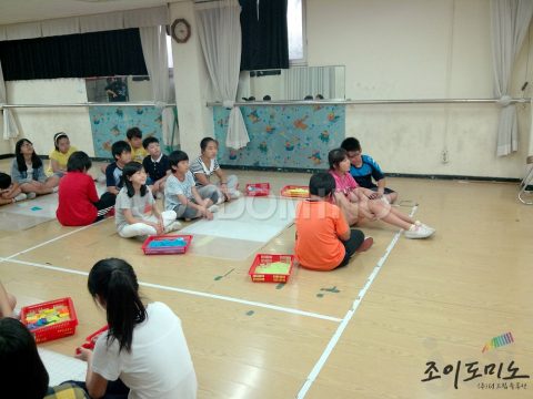 초등학교 도미노프로그램 / 청소년 도미노 프로그램 사진 5