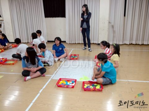 초등학교 도미노프로그램 / 청소년 도미노 프로그램 사진 6