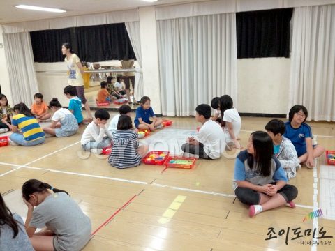 초등학교 도미노프로그램 / 청소년 도미노 프로그램 사진 7