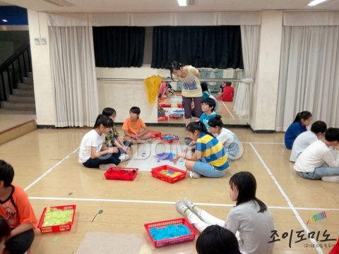 초등학교 도미노프로그램 / 청소년 도미노 프로그램 사진 8