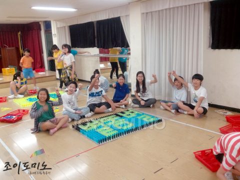 초등학교 도미노프로그램 / 청소년 도미노 프로그램 사진 9