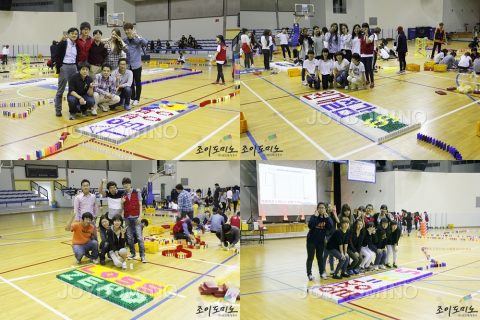 삼성전자/FAB4그룹 2012 3분기 조직력강화 도미노3차 2012.09 사진 10
