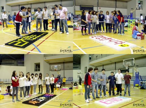 삼성전자/FAB4그룹 2012 3분기 조직력강화 도미노4차 2012.09 사진 1
