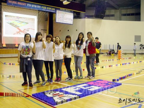삼성전자/FAB4그룹 2012 3분기 조직력강화 도미노4차 2012.09 사진 6