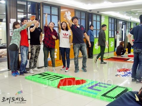 삼성디스플레이 / 소통활성화 도미노 프로그램 2012.09 사진 4