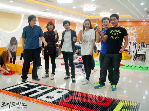 삼성디스플레이 / 소통활성화 도미노 프로그램 2012.09 사진 5