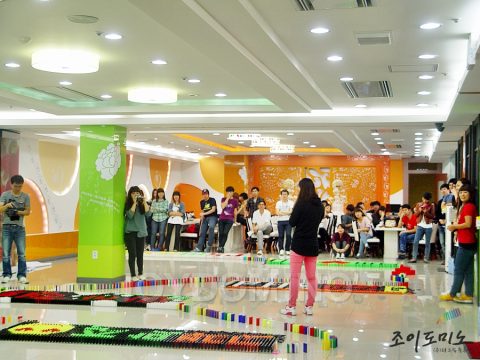 삼성디스플레이 / 소통활성화 도미노 프로그램 2012.09 사진 8