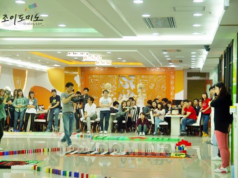 삼성디스플레이 / 소통활성화 도미노 프로그램 2012.09 사진 9