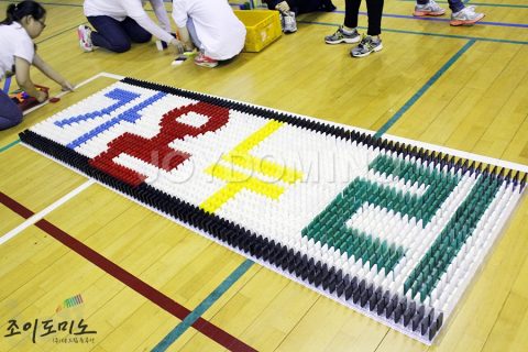 삼성전자/FAB2그룹 2012 3분기 조직력강화 도미노 2차 사진 6