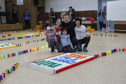 건강가정지원센터 가족도미노 행복한 가정 만들기2012.11 사진 11