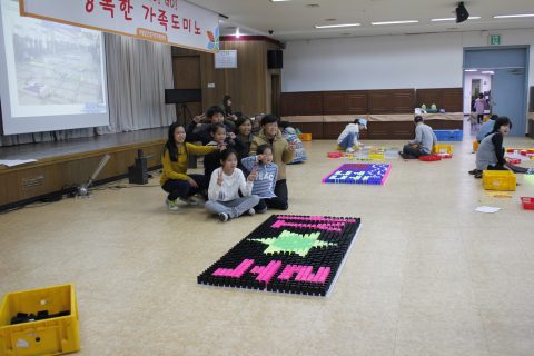 건강가정지원센터 가족도미노 행복한 가정 만들기2012.11 사진 2
