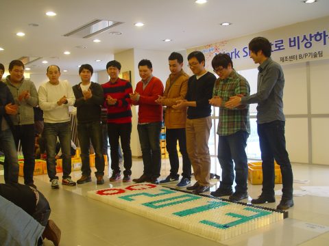 삼성디스플레이/ 삼성전자 / BP기술팀 조직력강화 도미노 사진 19