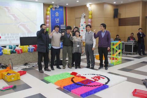 주식회사 마니커 / 소통과 화합 도미노 프로그램 송년의 밤 사진 15