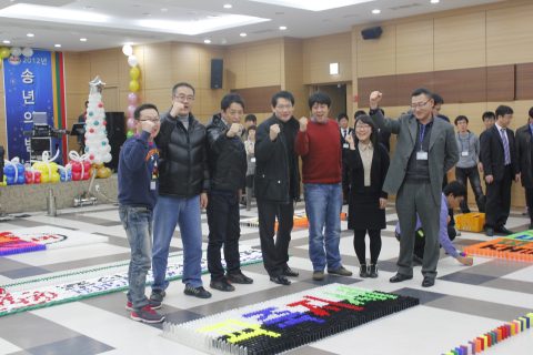 주식회사 마니커 / 소통과 화합 도미노 프로그램 송년의 밤 사진 18
