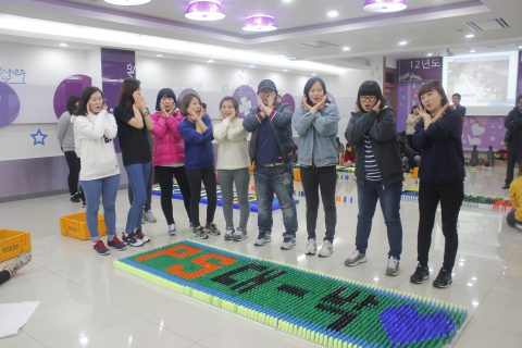 삼성디스플레이 소통활성화 도미노프로그램 1~ 4차 사진 10