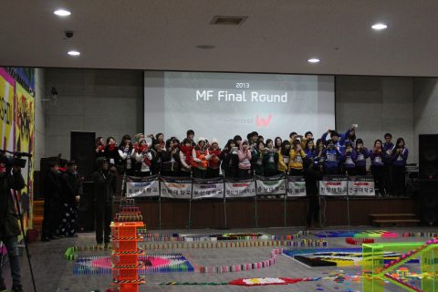 KT MF10기 파이널라운드 도미노프로그램 /모바일퓨처리스트 사진 14
