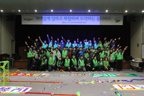2013 옴니허브 상반기 워크샵 소통활성화 도미노프로그램 사진 13