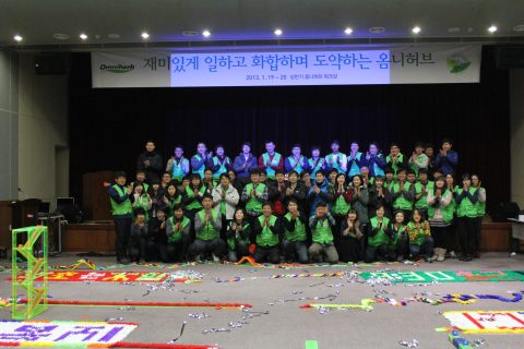 2013 옴니허브 상반기 워크샵 소통활성화 도미노프로그램 사진 14