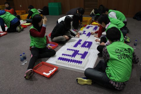 2013 옴니허브 상반기 워크샵 소통활성화 도미노프로그램 사진 3