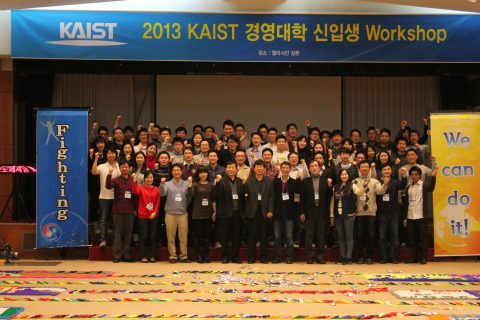 KAIST 경영대학 신입 WORKSHOP 2013 -2 소통활성화 도미노 사진 14