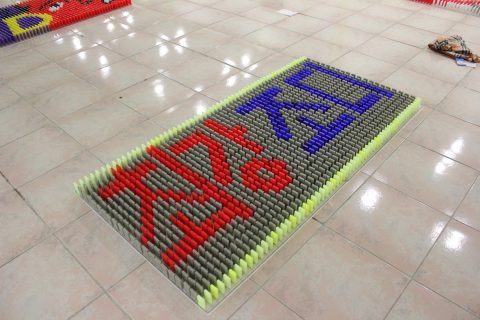 공주대학교  예술대학 OT-2 사진 4