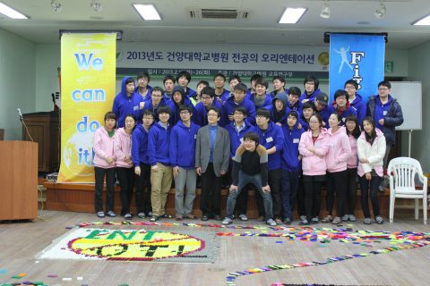 건양대학교 병원 5차 신입 전공의  오리엔테이션 사진 13
