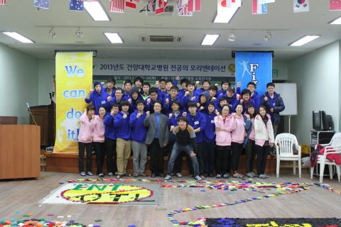 건양대학교 병원 5차 신입 전공의  오리엔테이션 사진 14