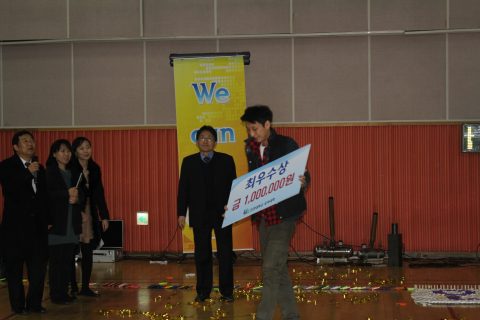 2013 인천대학교 공과대 신입생 어울림마당 도미노 미션-1 사진 14