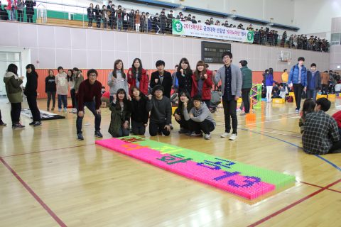 2013 인천대학교 공과대 신입생 어울림마당 도미노 미션-1 사진 7
