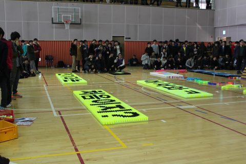 2013 인천대학교 공과대 신입생 어울림마당 도미노 미션-1 사진 8