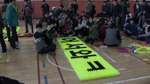 2013 인천대학교 공과대 신입생 어울림마당 도미노 미션-2 사진 3