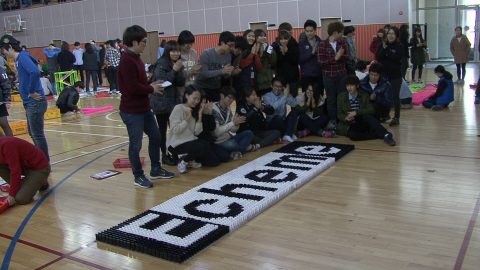 2013 인천대학교 공과대 신입생 어울림마당 도미노 미션-2 사진 5