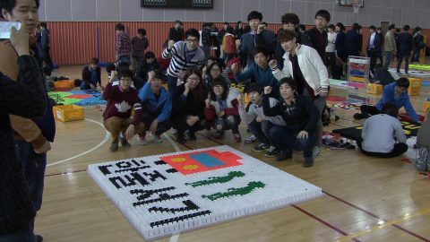 2013 인천대학교 공과대 신입생 어울림마당 도미노 미션-2 사진 6