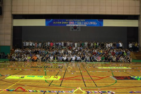 2013 삼성반도체연구소 package개발팀 조직력강화 도미노프로그램 사진 13