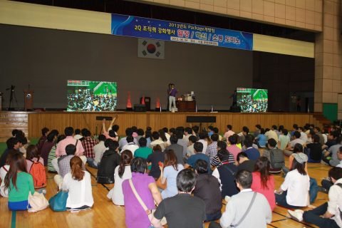 2013 삼성반도체연구소package개발팀 조직력강화 도미노프로그램2 사진 14