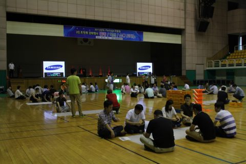 2013 삼성반도체연구소package개발팀 조직력강화 도미노프로그램2 사진 2
