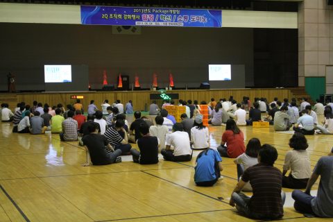 2013 삼성반도체연구소package개발팀 조직력강화 도미노프로그램2 사진 4