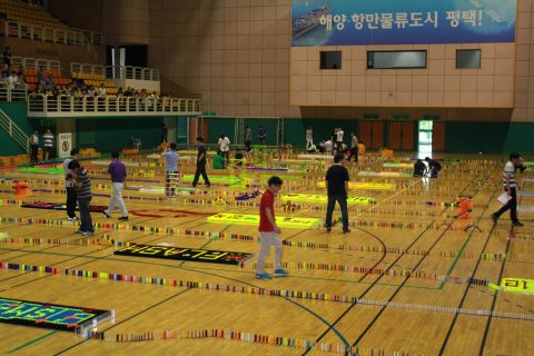 2013 삼성반도체연구소package개발팀 조직력강화 도미노프로그램3 사진 11