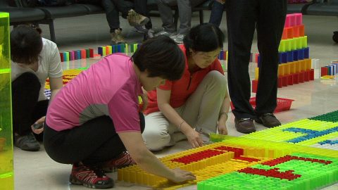 고대 구로병원 30주년 기념 단합 도미노 사진 9