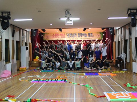 선생님과 제자  /  소중한  만남 / 여름캠프 사진 14