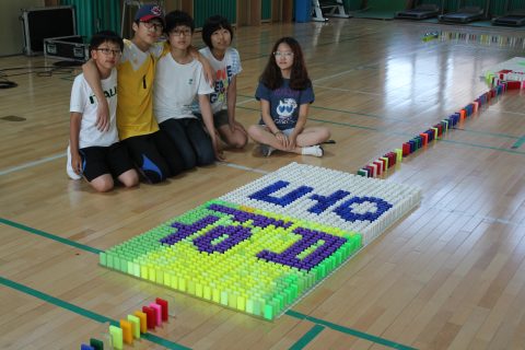 영재학급 리더쉽도미노 프로그램 .석천초6 사진 6